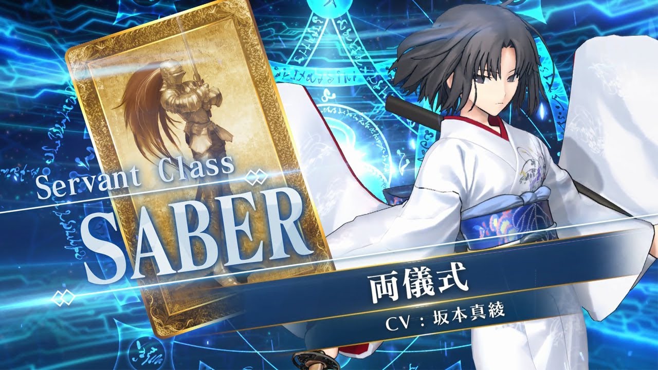 FGOアーケード】空の境界コラボ開催決定！ アプリ版の両儀式2騎の強化