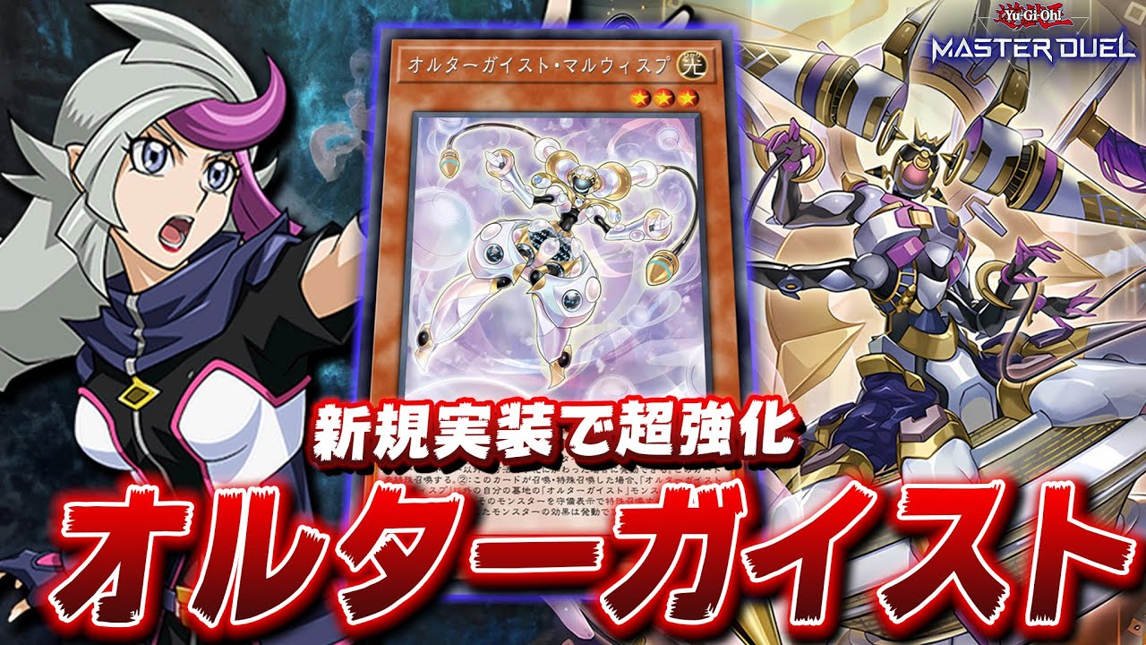 Super Enhanced] New implementation takes it to a whole new