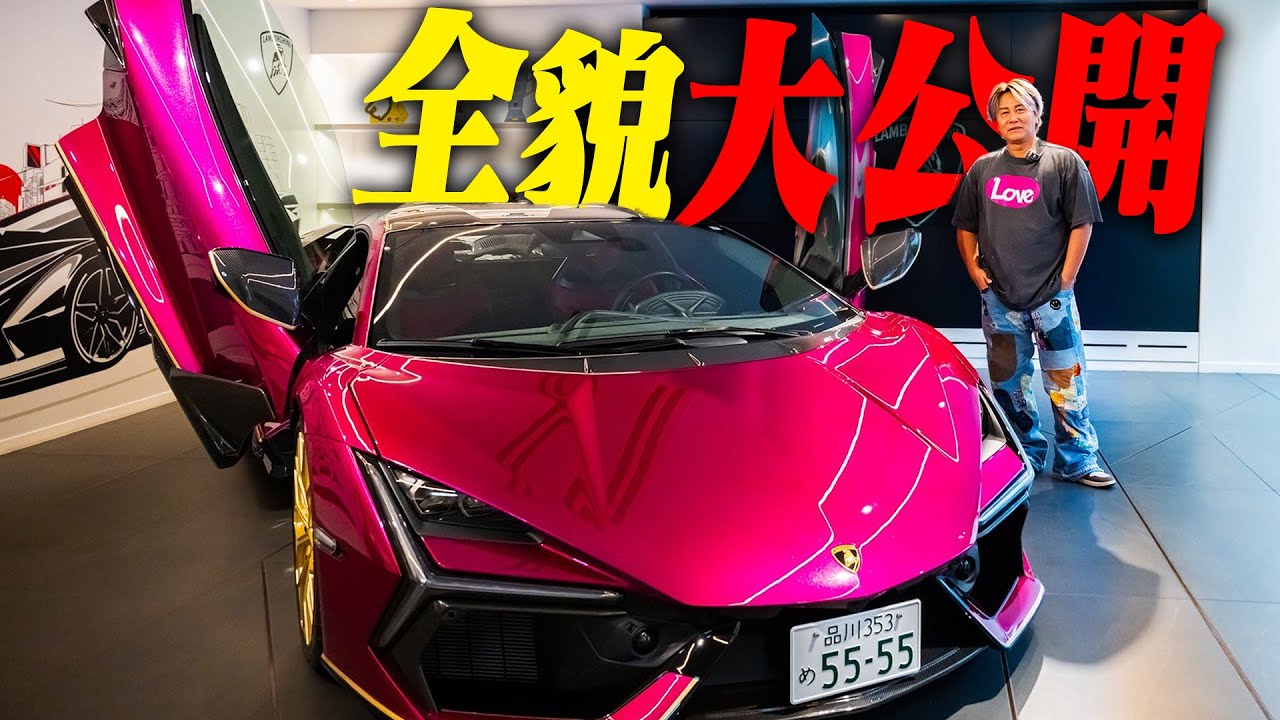 After three years, we are finally revealing the full details of