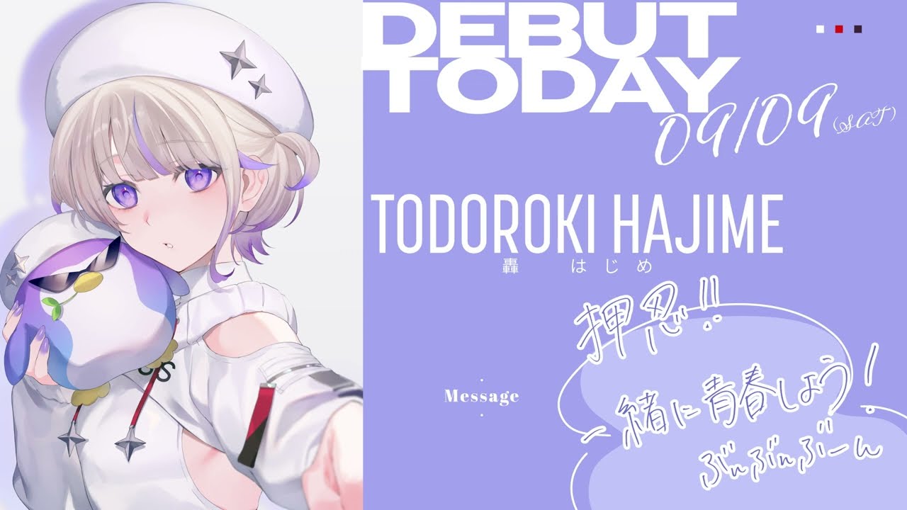 ReGLOSS' DEBUT COUNTDOWN #轟はじめ ver - YouTube