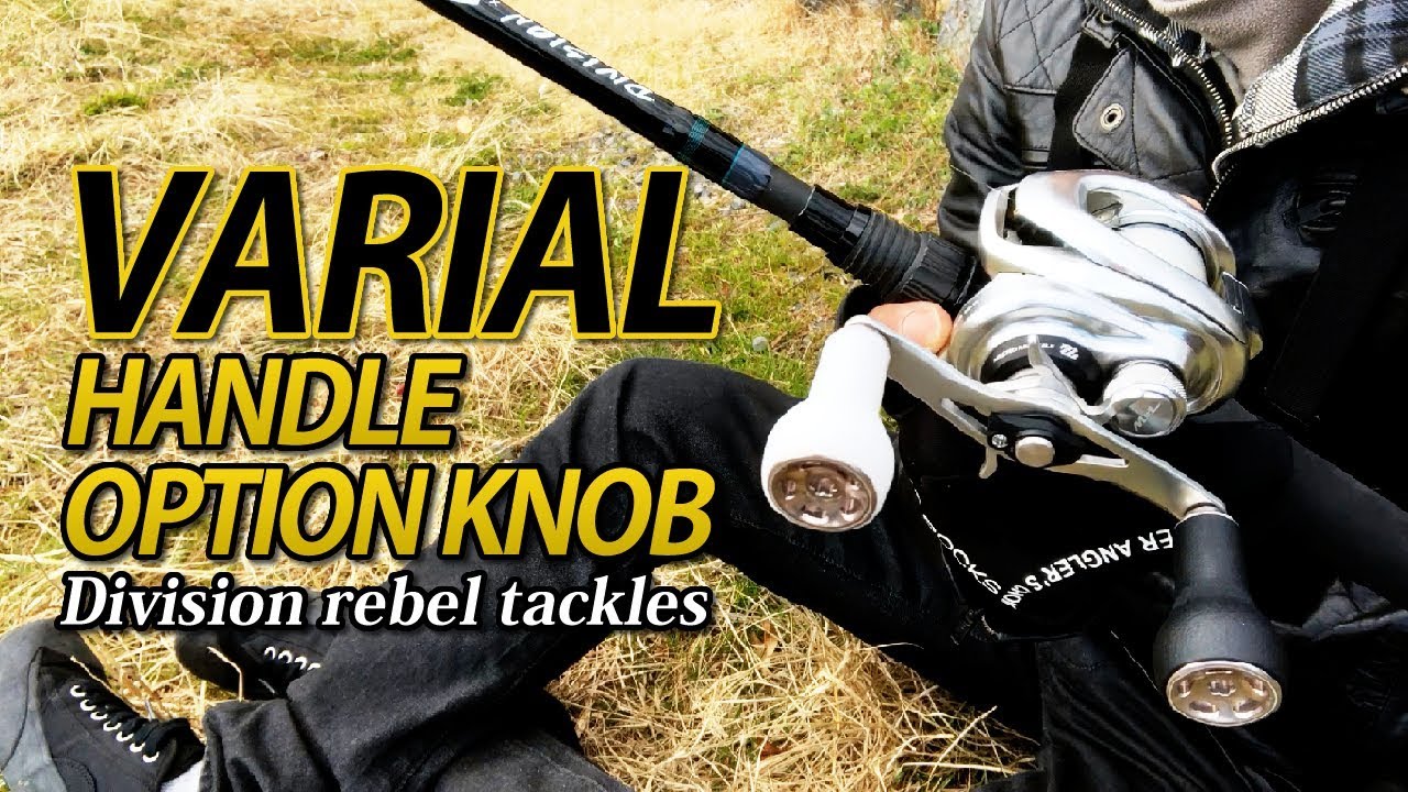 バリアル ハンドル ノブ【スリムノブとファットノブの違い】DRT