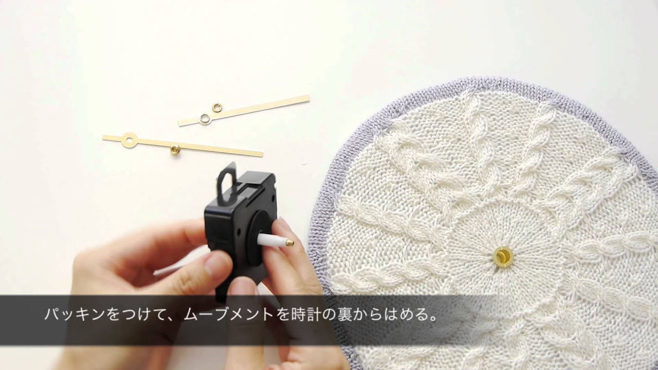 時計パーツの組み立て方 - YouTube