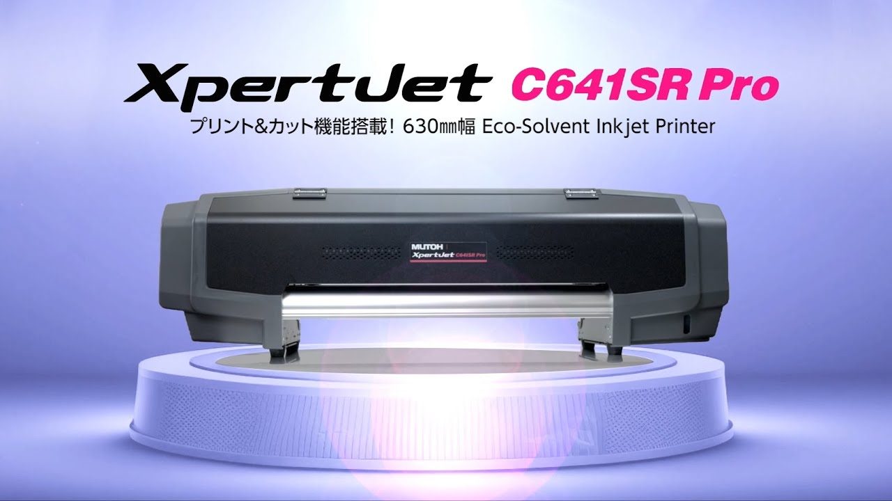 XpertJet C641SR Pro:製品情報:武藤工業株式会社