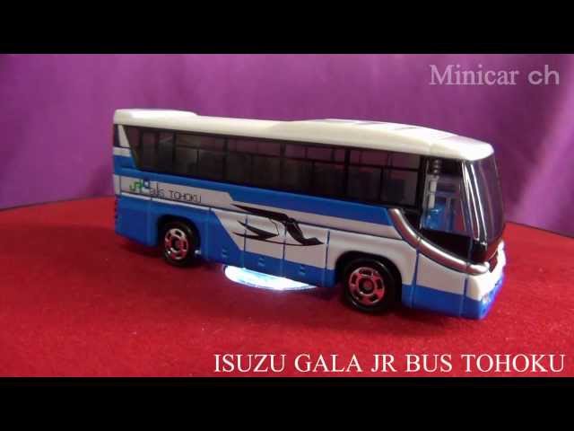 TOMICA No.016 ISUZU GALA JR BUS TOHOKU First edition - YouTube