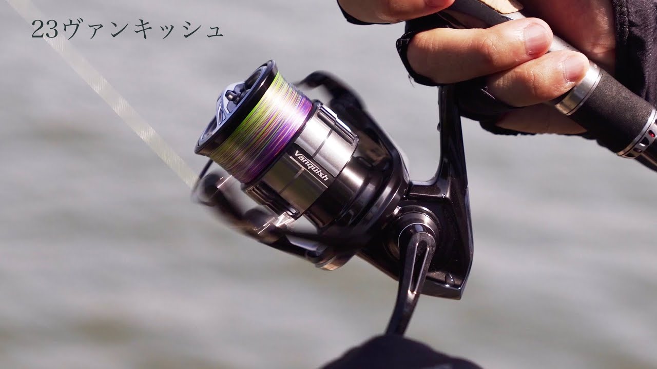 23ヴァンキッシュ 何だ、この巻き性能は・・【試投インプレ】 - YouTube