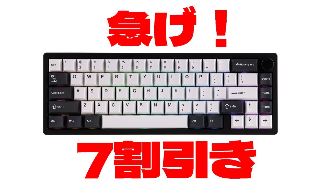 70% Off] EPOMAKER Galaxy 65 Sale and Great Deals [Full Aluminum