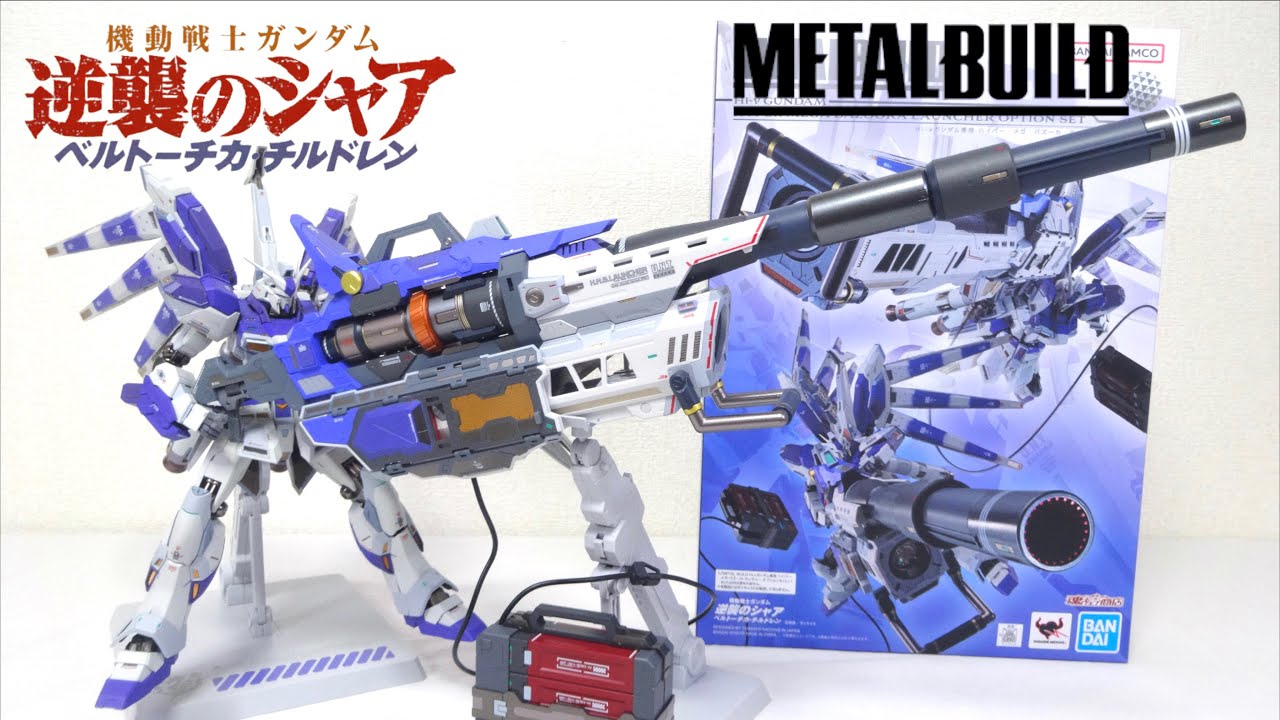 METAL BUILD】Hyper Mega Bazooka Launcher & Option set / Hi-nu
