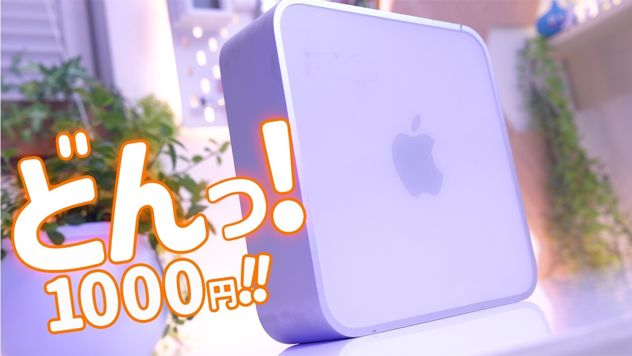 I Tried Repairing a Junk Mac mini (2009) - YouTube