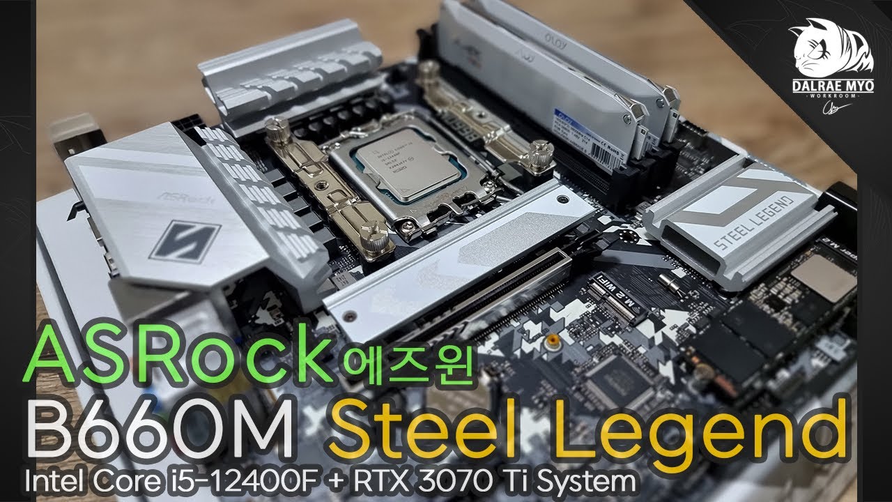 ASRock B660M Steel Legend + i5-12400F | Gaming PC Build - YouTube