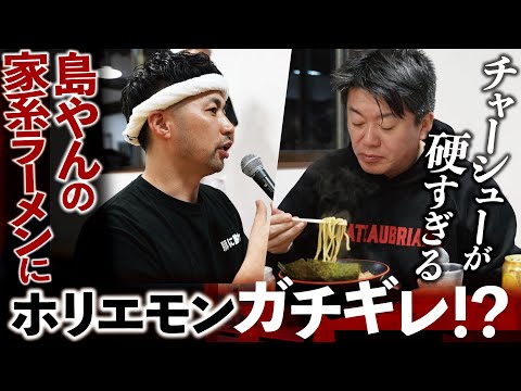 島やん shimayan - YouTube