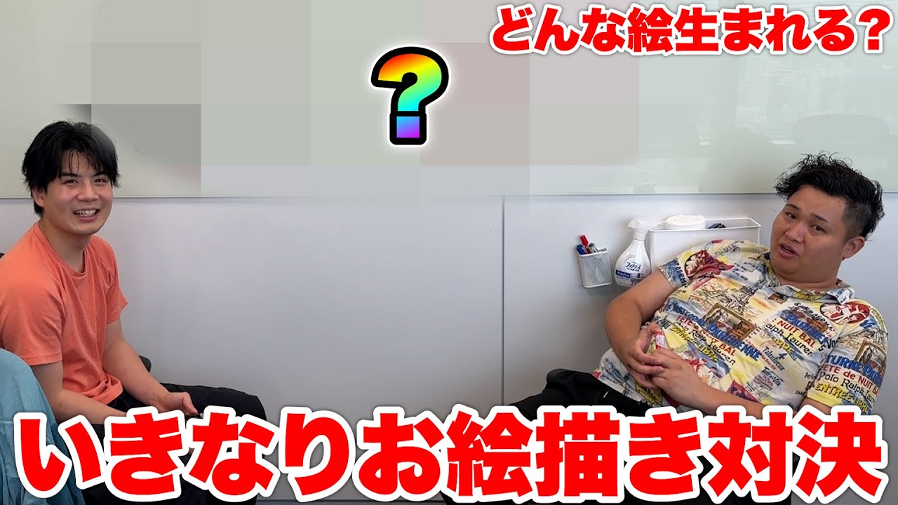 A drawing contest at Fisher's gave birth to an unexpected new