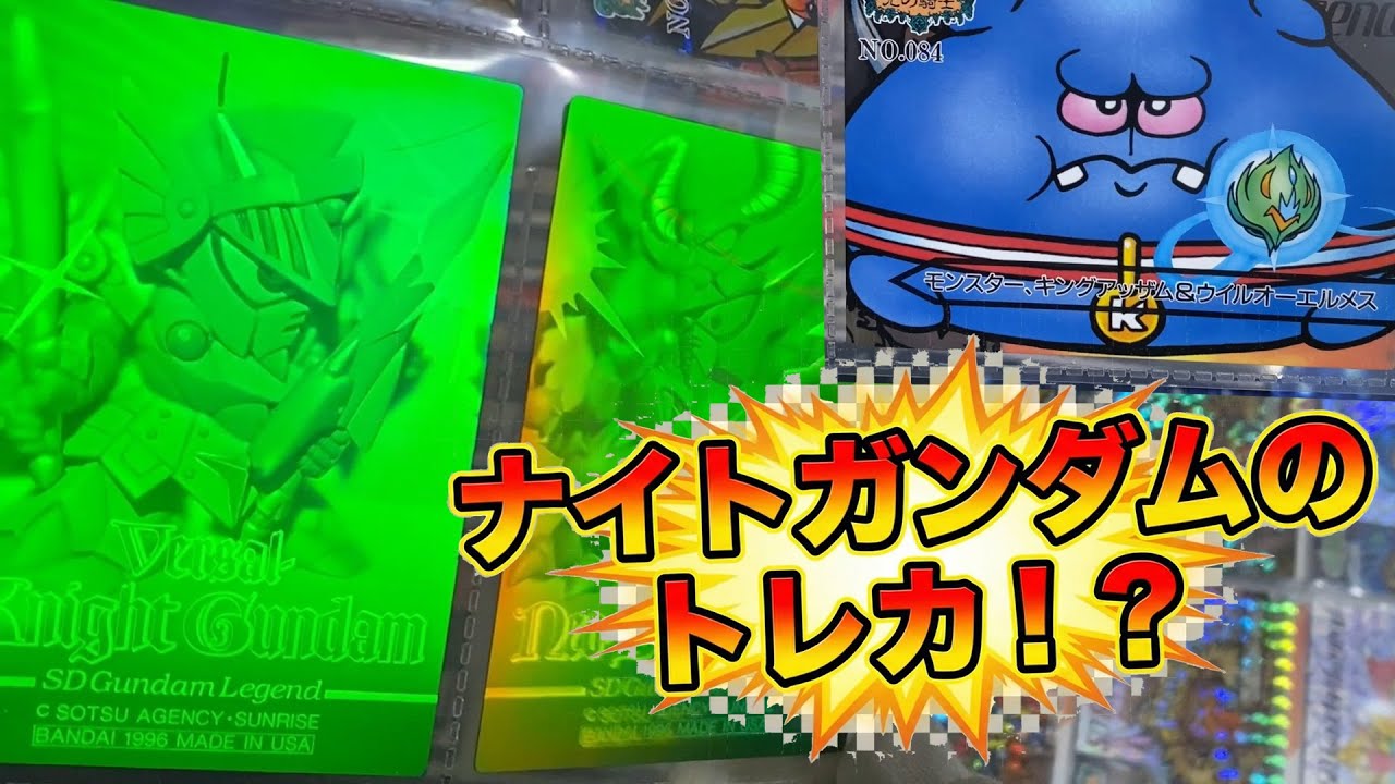 激レアカードゲーム]スーパーヒーロー戦線 未開封BOX開封でレアカード