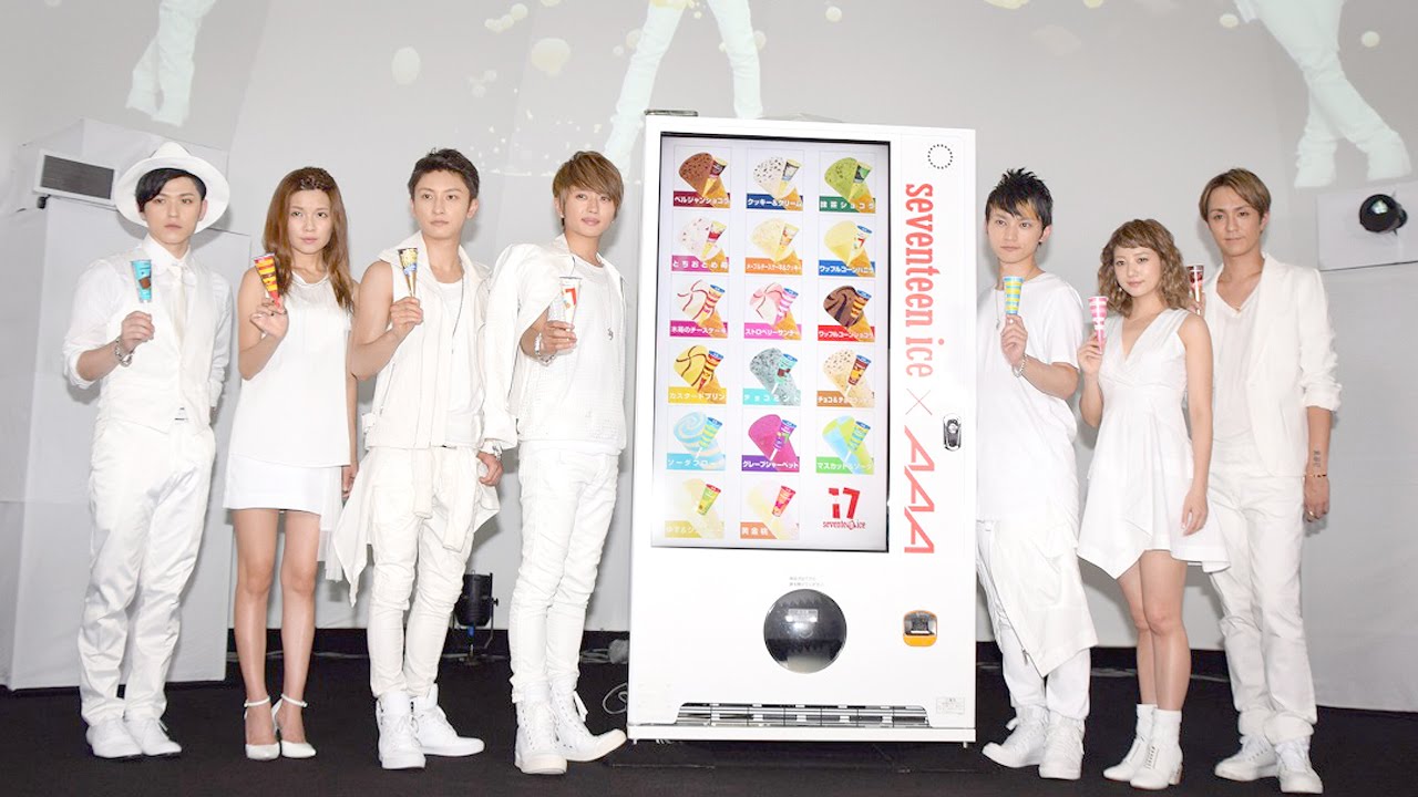 AAAとコラボした”世界初”の自動販売機に驚き 『江崎グリコ