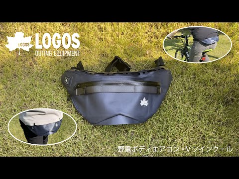 超短動画】野電ボディエアコン・Vツインクール - YouTube