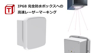 IP68 完全防水中継ボックス WG・WGPCシリーズ | 製品情報 | タカチ電機
