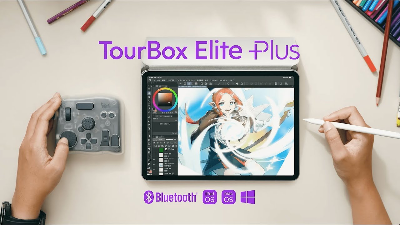 TourBox Elite Plus - All-New creative console for artists on