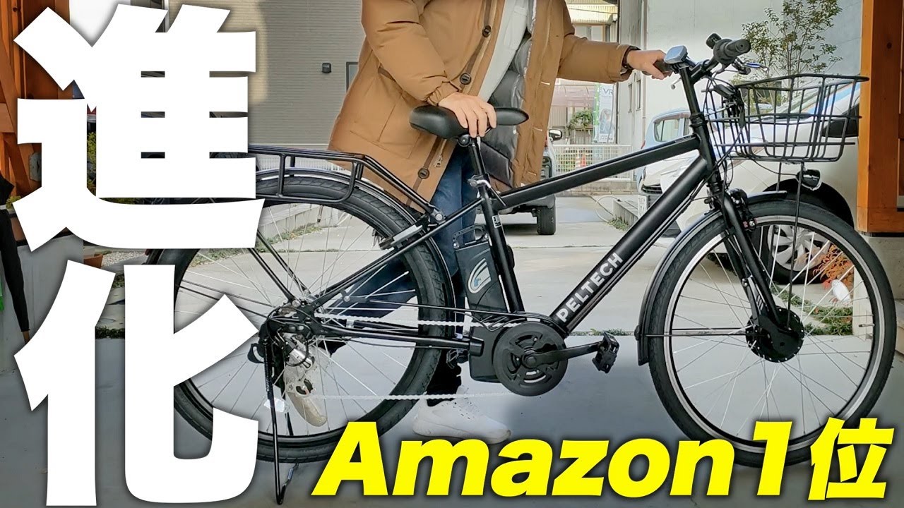 This is under 100,000 yen] Review of Pertec's new electric