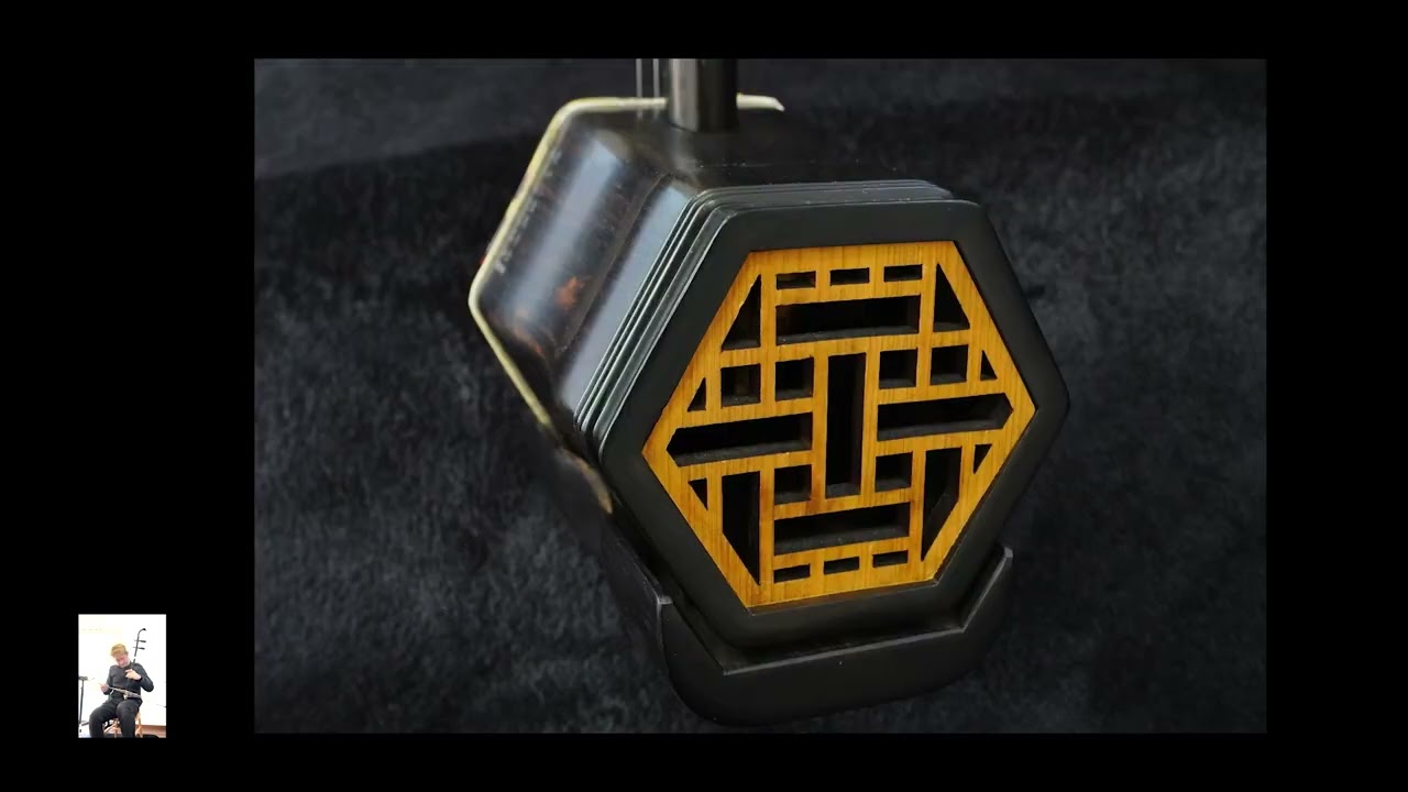 中古二胡 】十三堂楽器黒檀二胡403 販売済 - YouTube