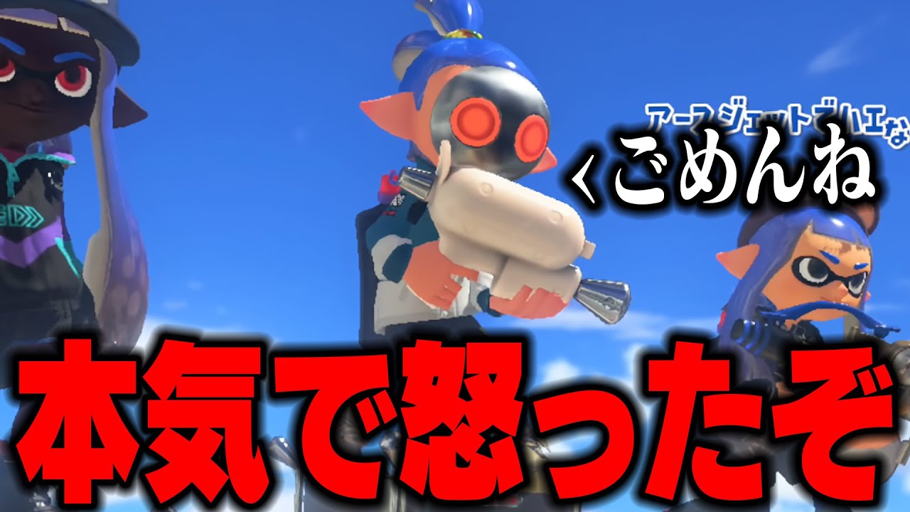 久々の神回】毎日ロングブラスター1774日目 マジで！！！！！塗れ