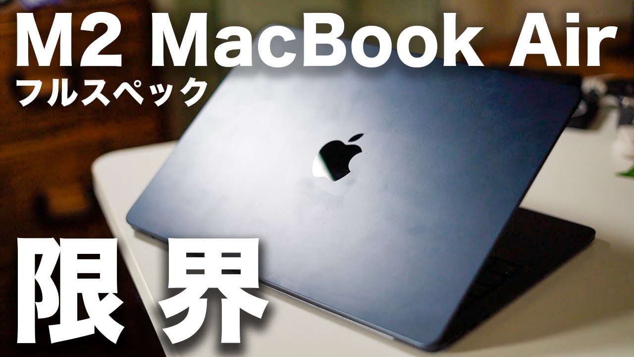 Honest review of the M2 MacBook Air Midnight for a week. Is it the