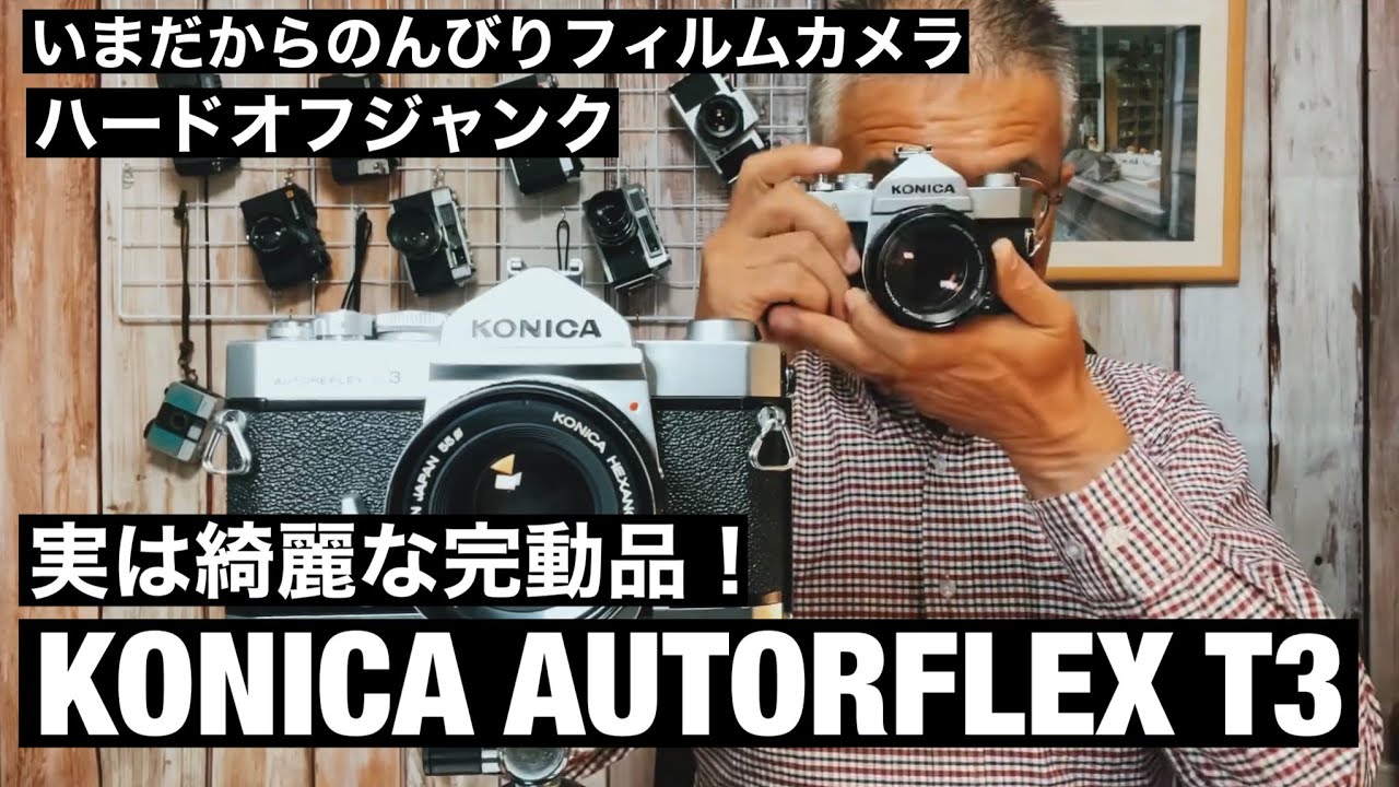 № 454 KONICA AUTORFLEX T3 - YouTube