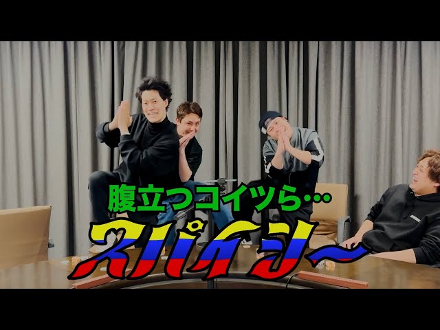 公式】四兄弟横浜アリーナまでの軌跡【チンチロ名シーン集】 - YouTube