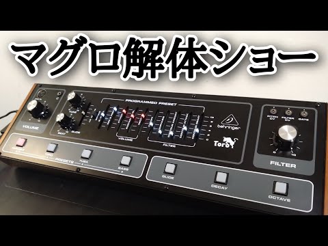 動画ありBehringerストラト調整済み 音良いです 動画ありBehringer