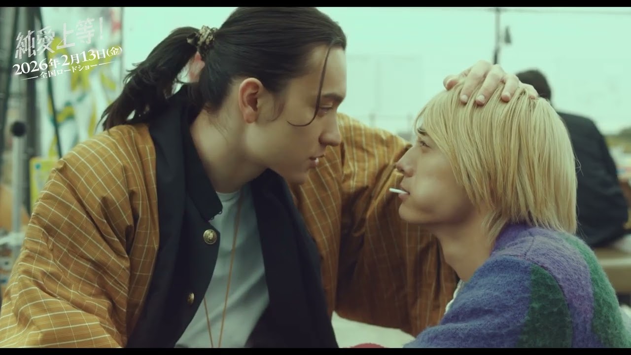 林遣都オフィシャルカレンダー 2012-2013 メイキングpart2 - YouTube