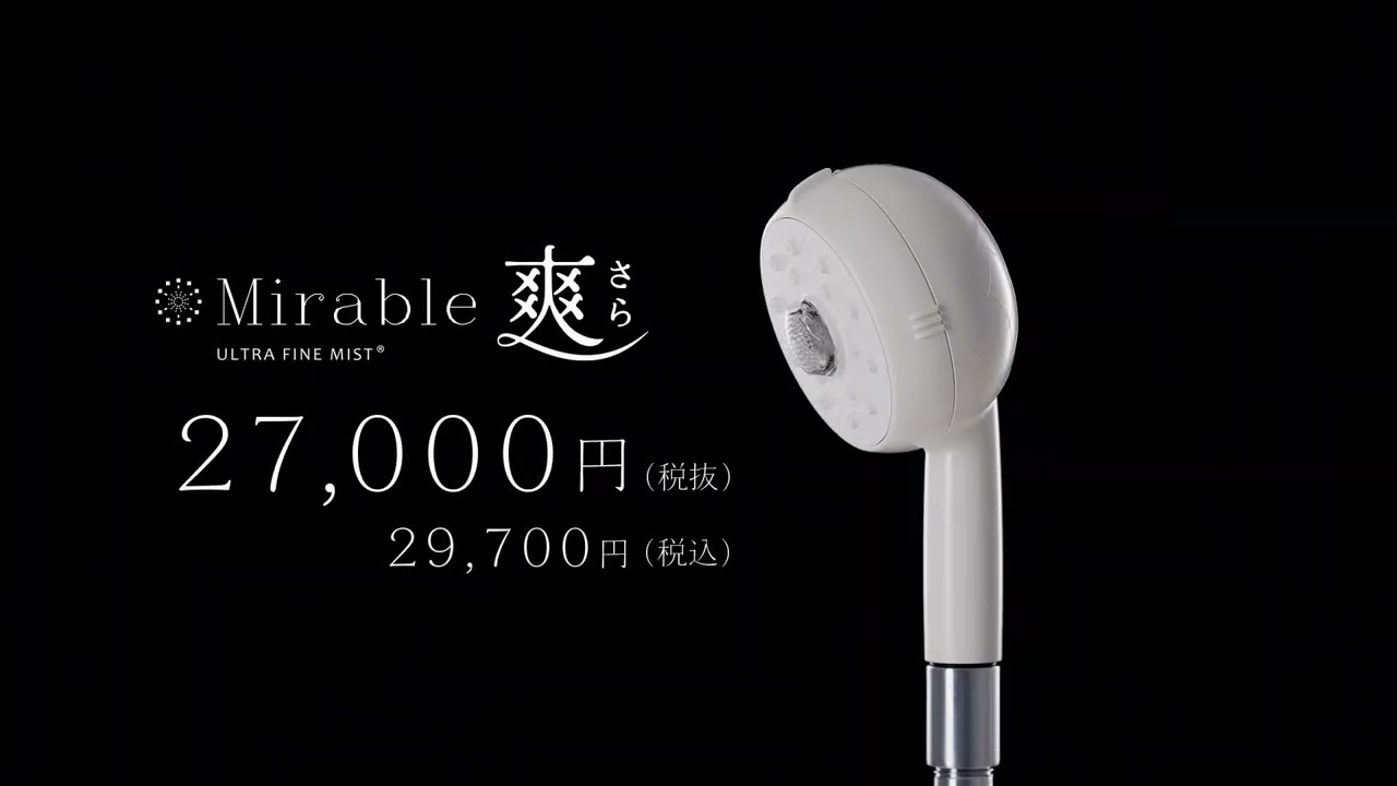 ミラブルシリーズ | 製品情報 | 株式会社Jアライアンス