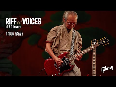 RIFF n' VOICES of SG lovers - YouTube