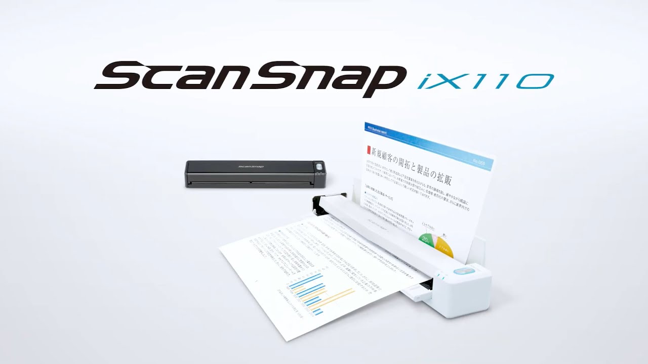 ScanSnap iX110 紹介動画 - YouTube