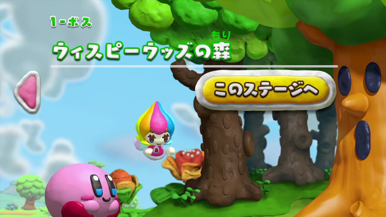 タッチ！カービィ スーパーレインボー 1-ボス ウィスピーウッズの森