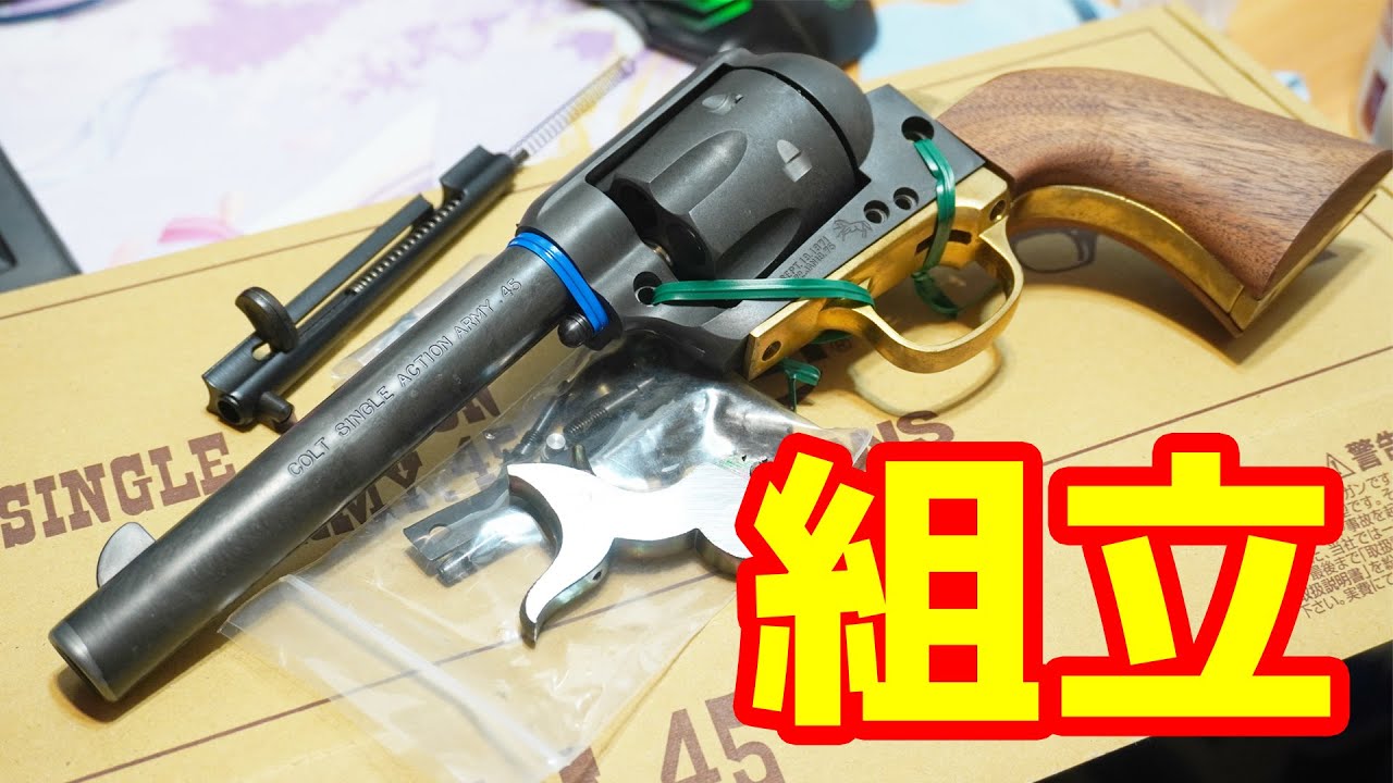 f*x様 ハートフォード SINGLE ACTION ARMY .45 ホルスタ f*x様 ハート