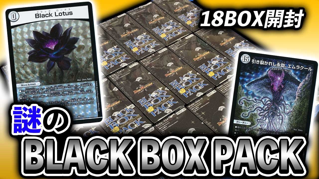 Carton Opening] 308 types in total!! Results of opening the