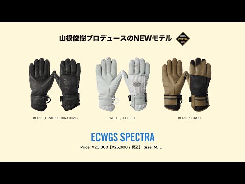 スノーボードグローブ ゴアテックスグローブなら日本ブランドAshram