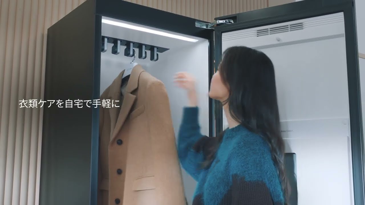 The All New LG Styler™ 衣類ケア家電 ｜ おうちでカンタン衣類ケア