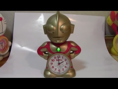 ウルトラマンのレアな目覚まし時計 Ultraman of rare alarm clock