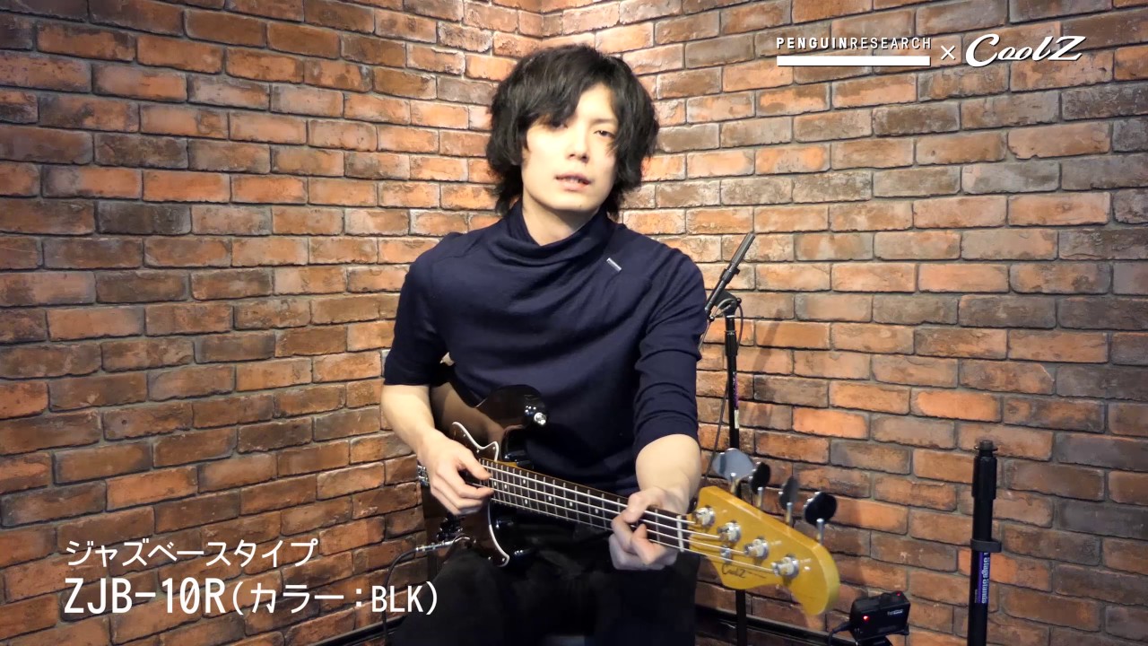 I Love Guitar!】PENGUIN RESEARCH堀江晶太のCoolZ ZJB-10Rレビュー
