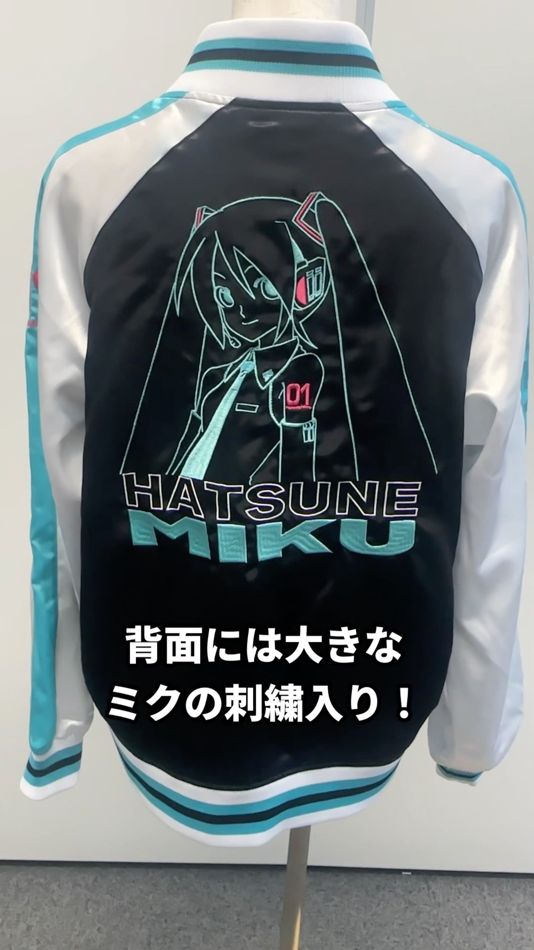 初音ミク ダブルフォーカスHATSUNE MIKU スカジャン XL 初音ミク