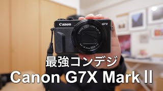 It's dangerous to use it in 2025. Why the Canon G7X Mark II is the