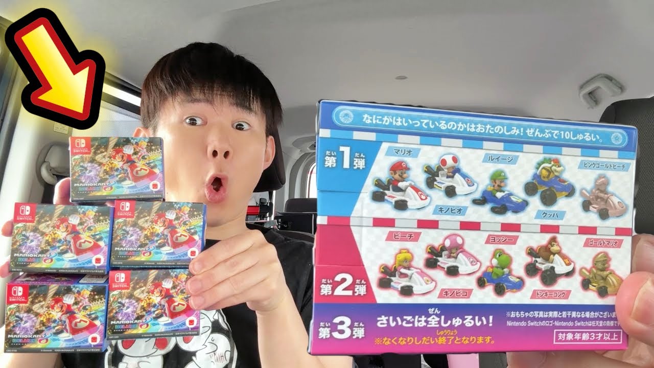 Mario Kart Strategy Guide