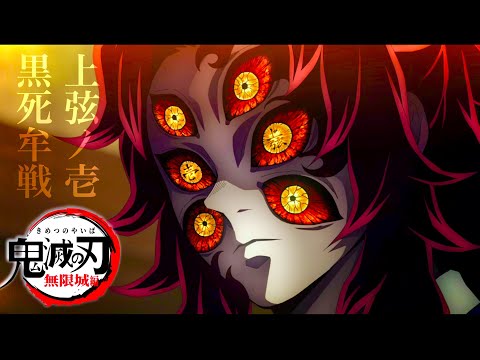 Kokushibou vs Muichiro & Sanemi Genya -Full Animated Hd | Demon