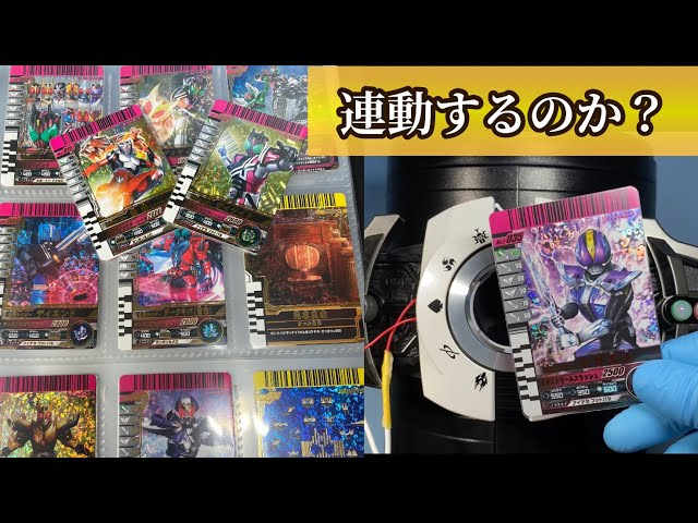 What happens if you load a card from the Ganbaride Revival Box in