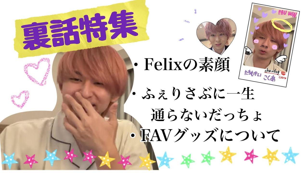 顔出し雑談配信切り抜き【第五人格】【identityV】【FAV GAMIG】【裏話