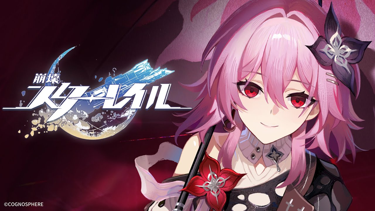 Myriad Celestia Trailer: 