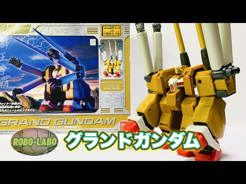 Grand Gundam 