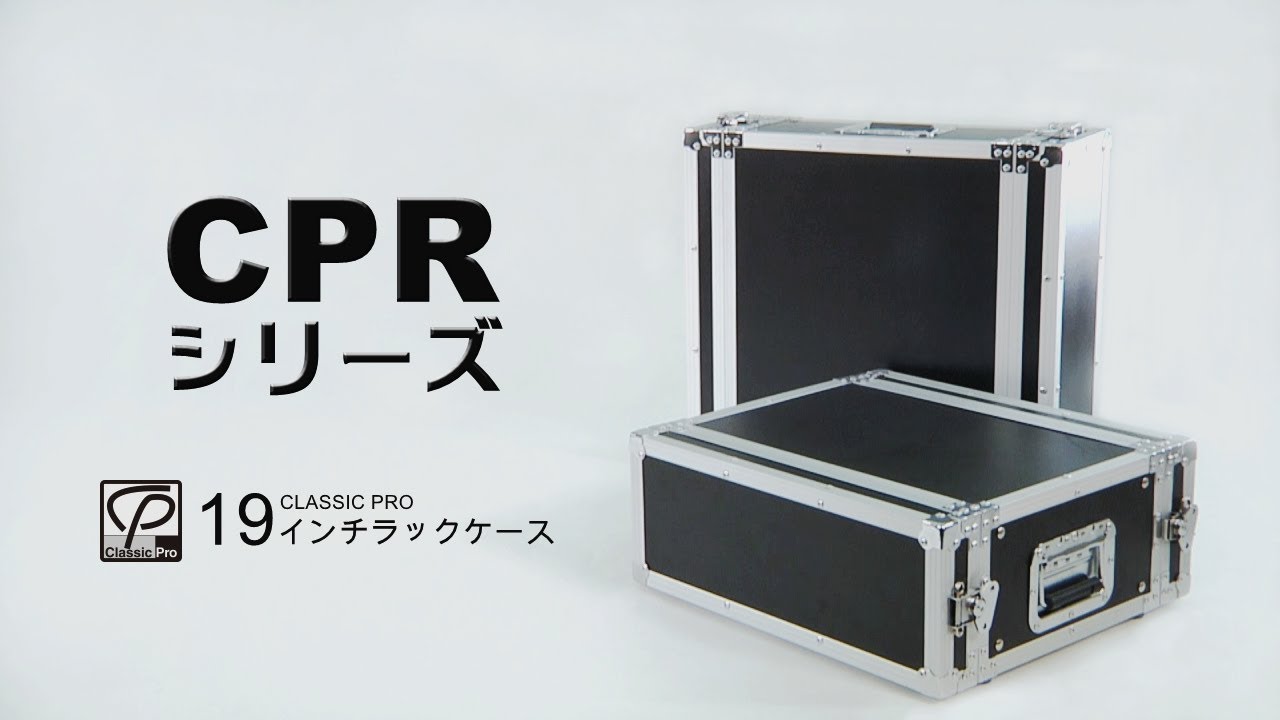 CLASSIC PRO ( クラシックプロ ) CPR2UE 2U ラックケース 送料無料