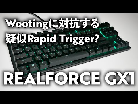 Pay to win Japanese gaming keyboard / REALFORCE GX1 review - YouTube