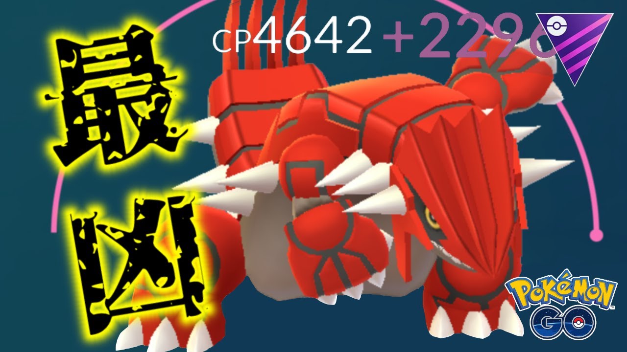 生配信】ついに育成したPL50グラードンと共に2900帯目指す！ #1183