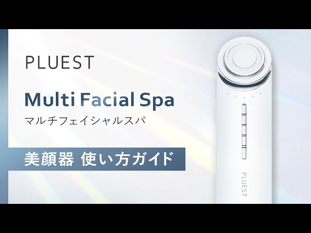 ロゴリニューアル】HOW TO USE